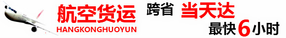 FH至尊物流LOGO